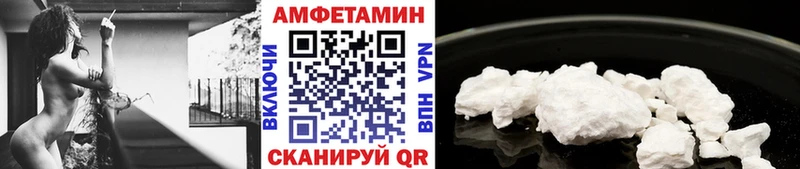 Метамфетамин кристалл  где найти   mega ссылка  Приморско-Ахтарск 