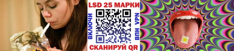 Марки NBOMe 1500мкг  blacksprut ТОР  Приморско-Ахтарск 