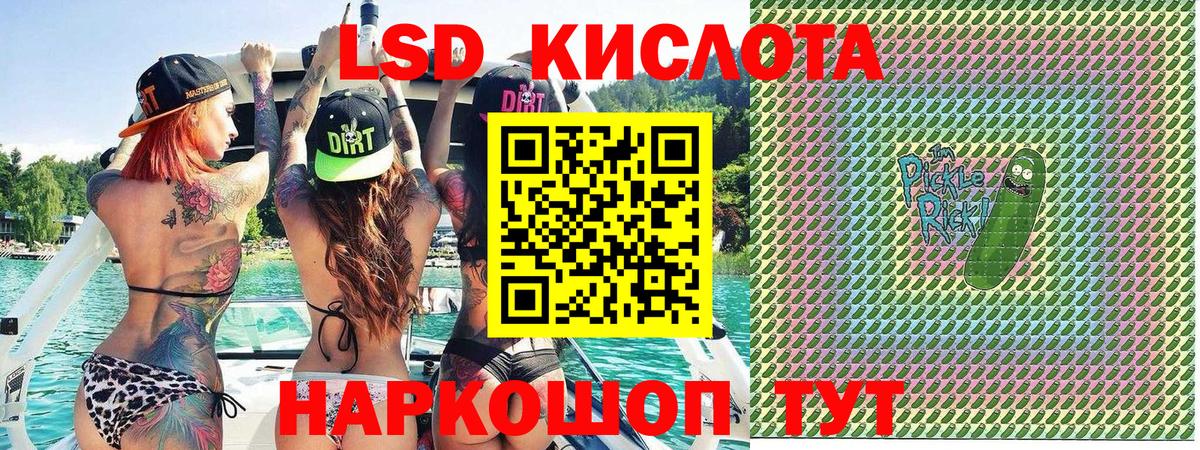 Приморско-Ахтарск  Марки N-bome  Вход с VPN  Марки 25I-NBOMe 1,8мг 