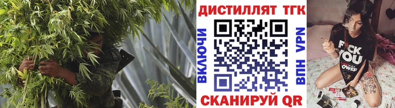 купить наркотик  Приморско-Ахтарск  Дистиллят ТГК вейп 