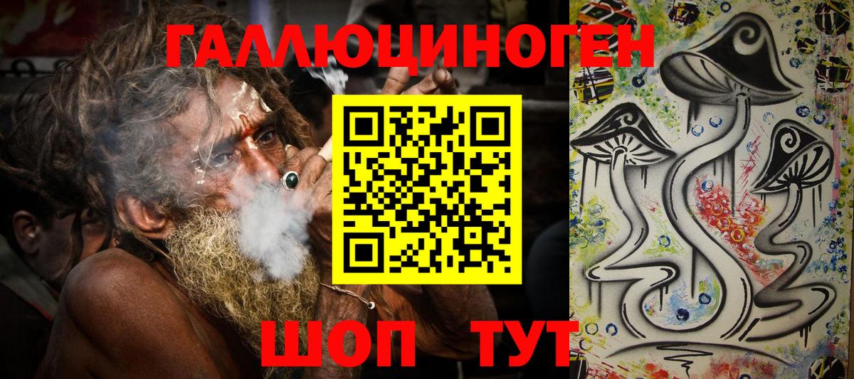 Приморско-Ахтарск  Псилоцибиновые грибы Cubensis  Псилоцибиновые грибы Cubensis  Вход с VPN 